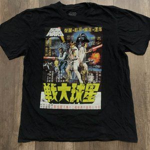 Star Wars t-shirt